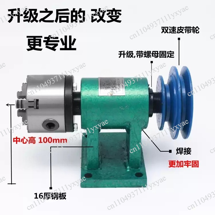 Household Lathe Spindle Assemb - Woodworking Lathe recension och pris