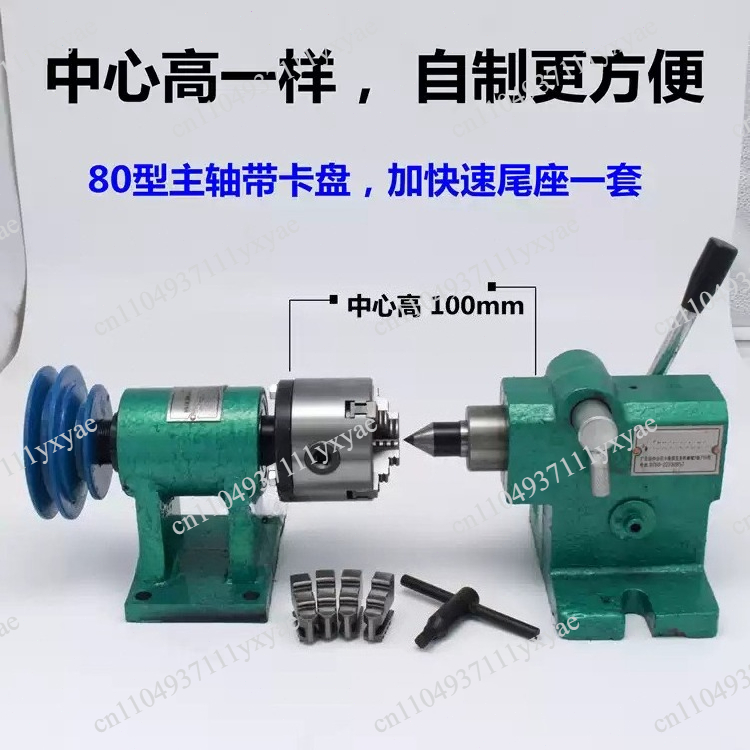Household Lathe Spindle Assemb - Woodworking Lathe recension och pris