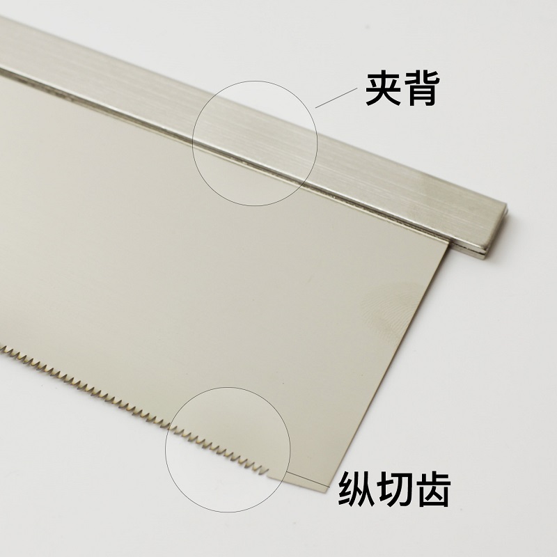 GYOKUCHO 370 371 372 Japanese  - Dovetail Saw Fine recension och pris